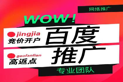 SEM营销推广实战案例：突破地域限制，走向全国