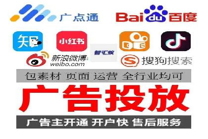 成功开户，竞价端口运营秘诀