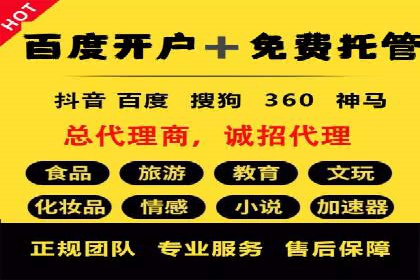 百度推广广告案例：行业痛点解决之道