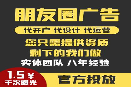 案例解析：SEM开户助力企业品牌升级