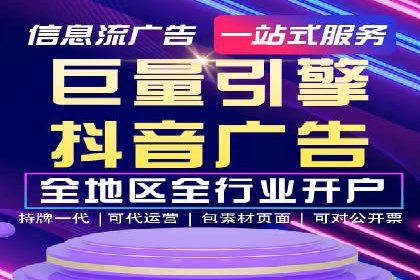 百度推广代运营案例分享：行业领先企业的成功经验